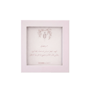 رمضان صندوقان